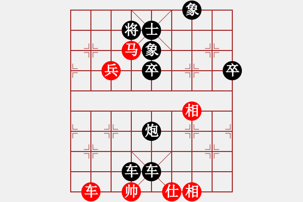 象棋棋譜圖片：zxhzxb(3星)-負(fù)-濰衛(wèi)校甄(9星) - 步數(shù)：96 