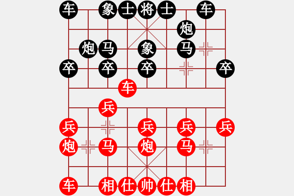 象棋棋譜圖片：1050714郭亦翔先負張世明 - 步數(shù)：20 