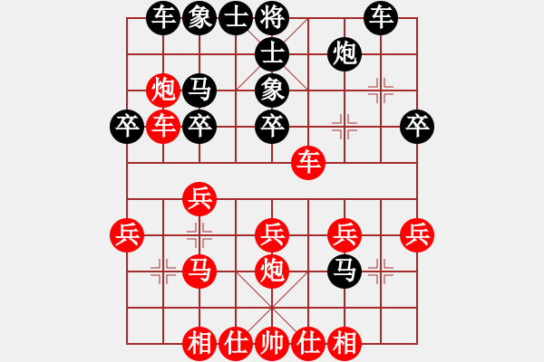 象棋棋譜圖片：1050714郭亦翔先負張世明 - 步數(shù)：30 