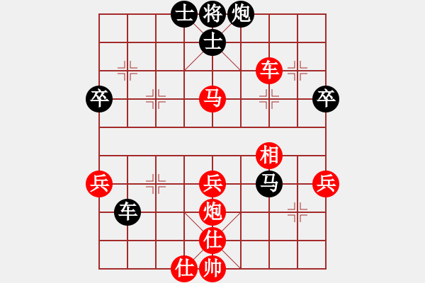 象棋棋譜圖片：1050714郭亦翔先負張世明 - 步數(shù)：70 