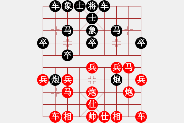 象棋棋譜圖片：十分快棋賽丁國旗VS天涯-孤月(2016-8-21) - 步數(shù)：20 