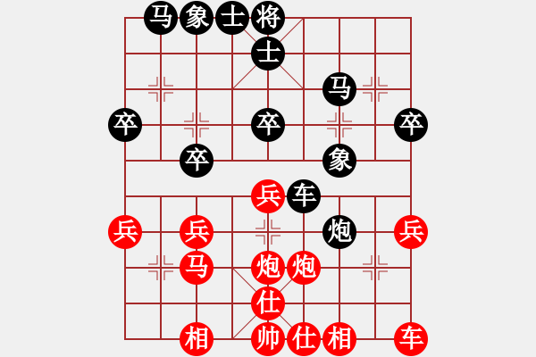 象棋棋譜圖片：十分快棋賽丁國旗VS天涯-孤月(2016-8-21) - 步數(shù)：30 