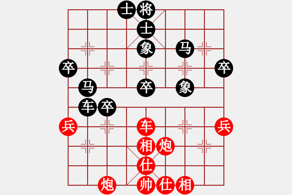 象棋棋譜圖片：十分快棋賽丁國旗VS天涯-孤月(2016-8-21) - 步數(shù)：50 