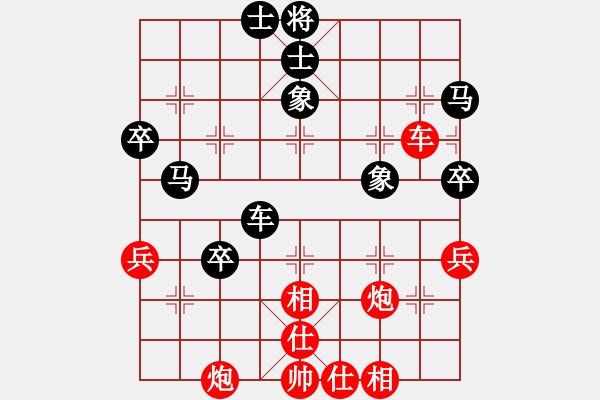 象棋棋譜圖片：十分快棋賽丁國旗VS天涯-孤月(2016-8-21) - 步數(shù)：60 