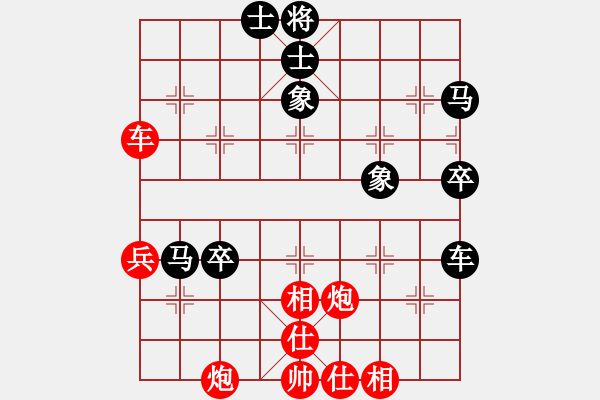 象棋棋譜圖片：十分快棋賽丁國旗VS天涯-孤月(2016-8-21) - 步數(shù)：70 