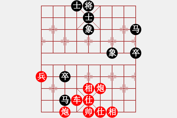 象棋棋譜圖片：十分快棋賽丁國旗VS天涯-孤月(2016-8-21) - 步數(shù)：75 