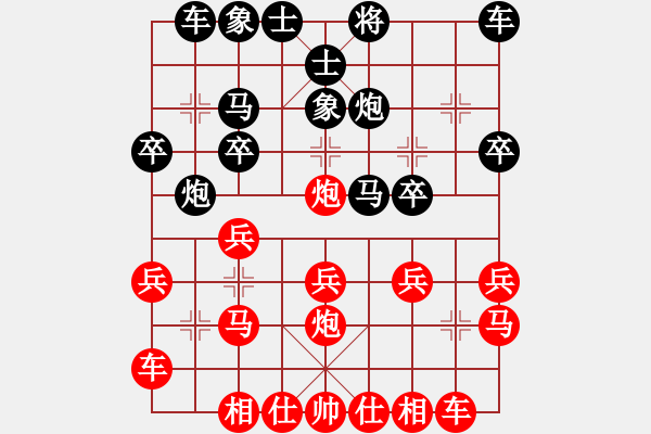 象棋棋譜圖片：玄機逸士 先勝 傀儡人生（二） - 步數(shù)：20 