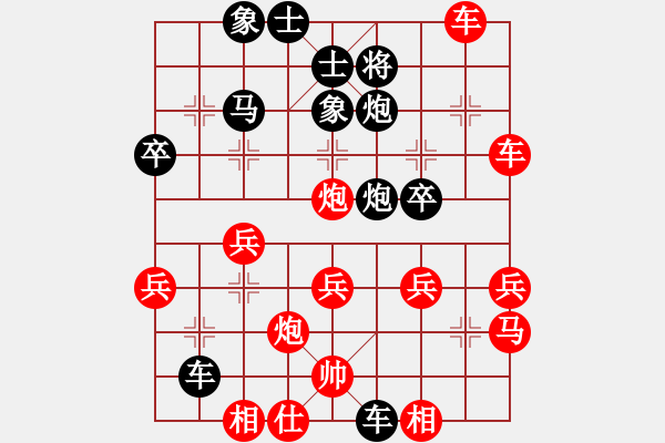 象棋棋譜圖片：玄機逸士 先勝 傀儡人生（二） - 步數(shù)：40 