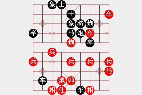 象棋棋譜圖片：玄機逸士 先勝 傀儡人生（二） - 步數(shù)：49 