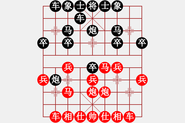 象棋棋譜圖片：新疆棋手(9級)-勝-小霸王周通(8段) - 步數：20 