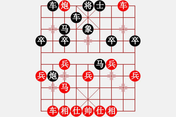 象棋棋譜圖片：新疆棋手(9級)-勝-小霸王周通(8段) - 步數：30 