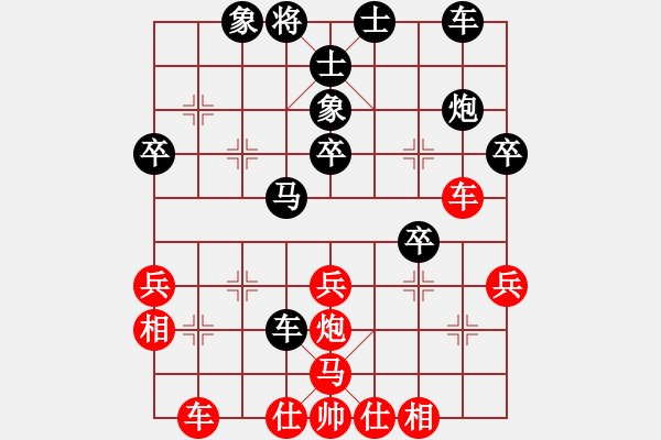 象棋棋譜圖片：好的很(3段)-勝-常弈常新(1段) - 步數(shù)：40 