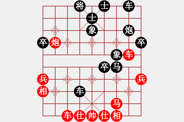 象棋棋譜圖片：好的很(3段)-勝-常弈常新(1段) - 步數(shù)：50 