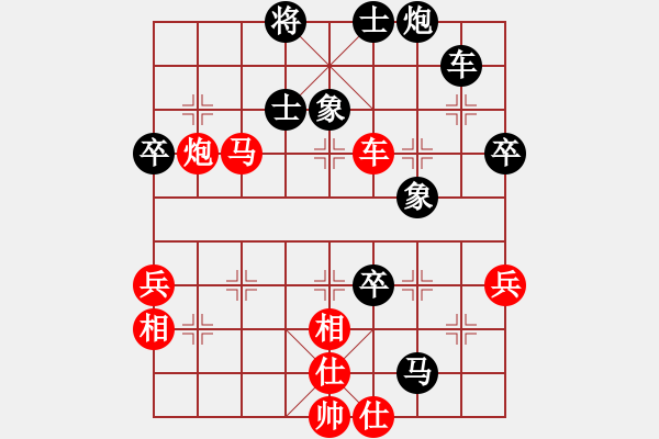 象棋棋譜圖片：好的很(3段)-勝-常弈常新(1段) - 步數(shù)：70 