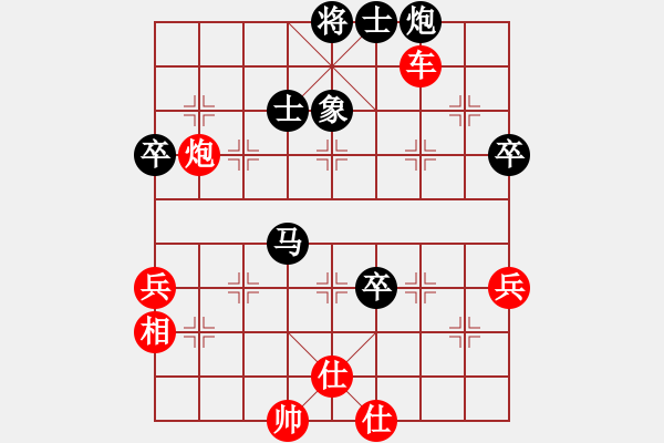 象棋棋譜圖片：好的很(3段)-勝-常弈常新(1段) - 步數(shù)：82 