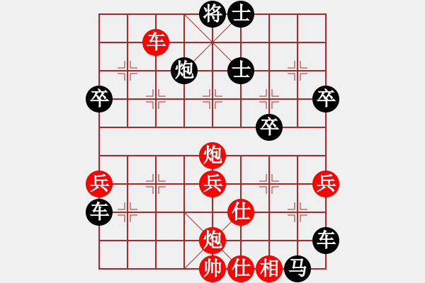 象棋棋譜圖片：沐陽[紅] VS 樺[黑] - 步數(shù)：50 