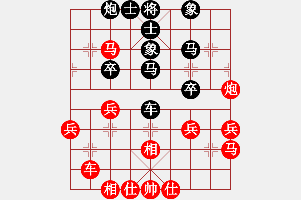 象棋棋譜圖片：星月的傳奇(1段)-和-行云流水五(4段) - 步數(shù)：40 