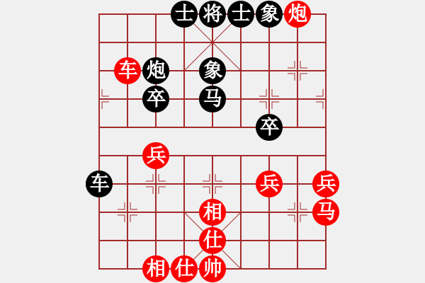 象棋棋譜圖片：星月的傳奇(1段)-和-行云流水五(4段) - 步數(shù)：50 