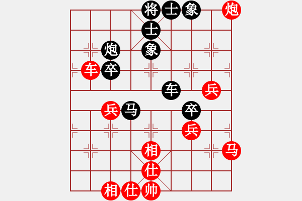 象棋棋譜圖片：星月的傳奇(1段)-和-行云流水五(4段) - 步數(shù)：60 