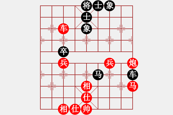 象棋棋譜圖片：星月的傳奇(1段)-和-行云流水五(4段) - 步數(shù)：70 