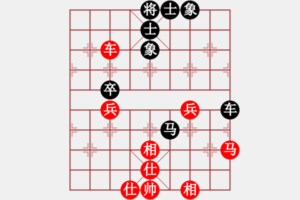 象棋棋譜圖片：星月的傳奇(1段)-和-行云流水五(4段) - 步數(shù)：73 