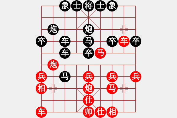 象棋棋譜圖片：棋自苦寒來(月將)-和-弈林狂人(日帥) - 步數(shù)：30 