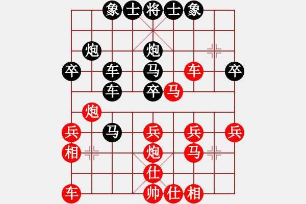 象棋棋譜圖片：棋自苦寒來(月將)-和-弈林狂人(日帥) - 步數(shù)：31 