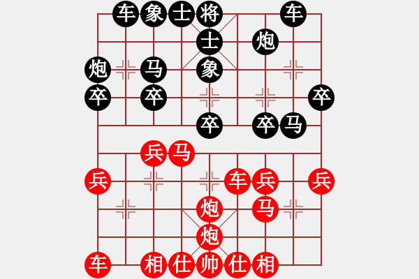 象棋棋譜圖片：摟著美女飄(月將)-勝-小棋魔(月將) - 步數(shù)：30 