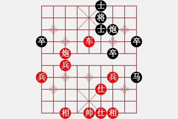 象棋棋譜圖片：摟著美女飄(月將)-勝-小棋魔(月將) - 步數(shù)：80 