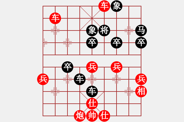 象棋棋譜圖片：《天天象棋?過(guò)關(guān)賽》太守棋狂先勝指紋。 - 步數(shù)：59 