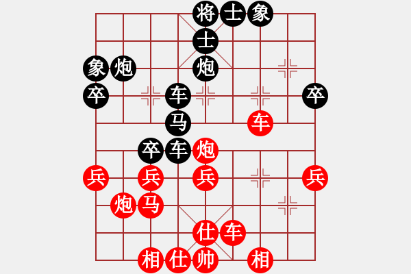 象棋棋譜圖片：zhangqun(3段)-勝-白氏劍客(4段) - 步數(shù)：30 