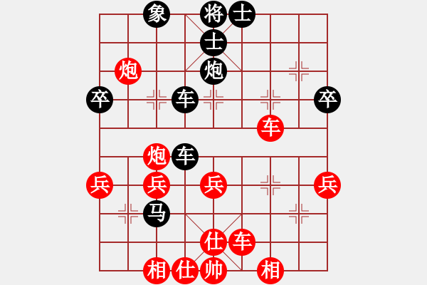 象棋棋譜圖片：zhangqun(3段)-勝-白氏劍客(4段) - 步數(shù)：40 