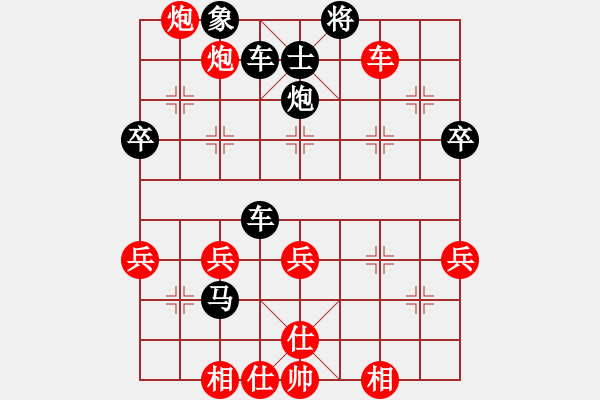 象棋棋譜圖片：zhangqun(3段)-勝-白氏劍客(4段) - 步數(shù)：49 