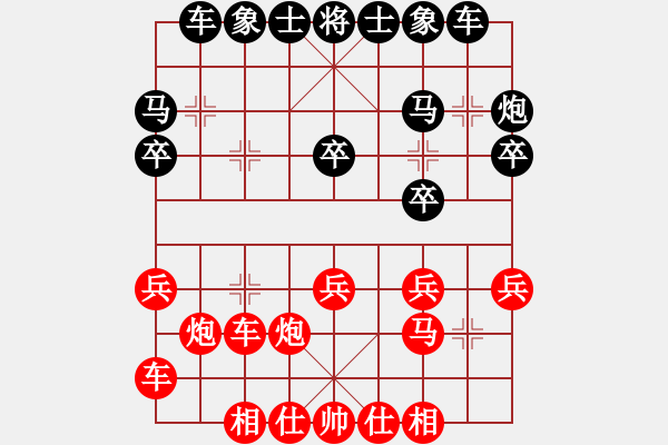 象棋棋譜圖片：A男子專業(yè)組 王禹博 勝 A男子專業(yè)組 張彬 - 步數(shù)：20 