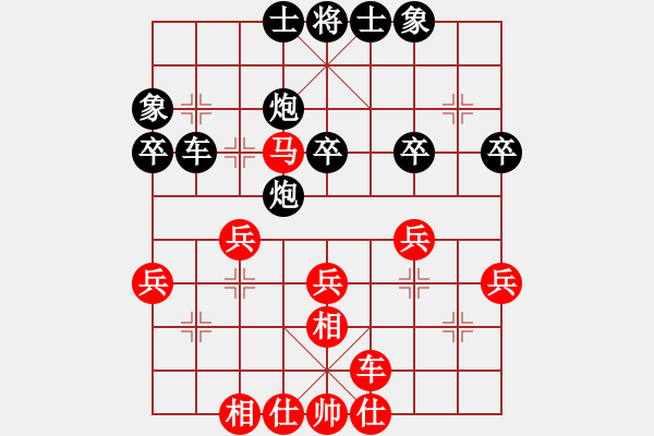 象棋棋譜圖片：泰國(guó) 黃天佑 負(fù) 荷蘭 葉榮光 - 步數(shù)：40 