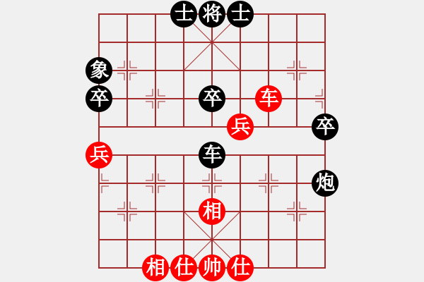 象棋棋譜圖片：泰國(guó) 黃天佑 負(fù) 荷蘭 葉榮光 - 步數(shù)：60 