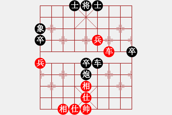 象棋棋譜圖片：泰國(guó) 黃天佑 負(fù) 荷蘭 葉榮光 - 步數(shù)：70 