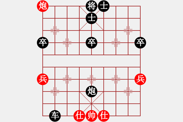 象棋棋譜圖片：2020.12.25.1后勝丁武子 - 步數(shù)：66 