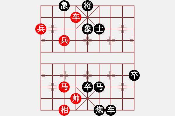 象棋棋譜圖片：zzxxzubc(9段)-負-隨風飄弈(7段) - 步數(shù)：100 