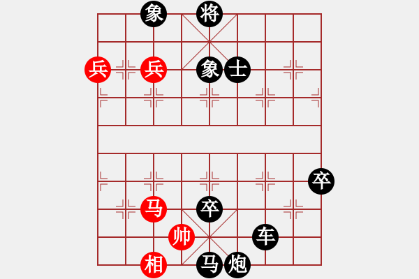 象棋棋譜圖片：zzxxzubc(9段)-負-隨風飄弈(7段) - 步數(shù)：110 