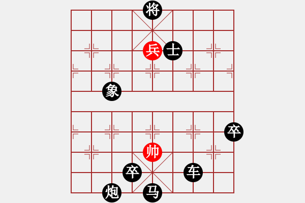 象棋棋譜圖片：zzxxzubc(9段)-負-隨風飄弈(7段) - 步數(shù)：120 