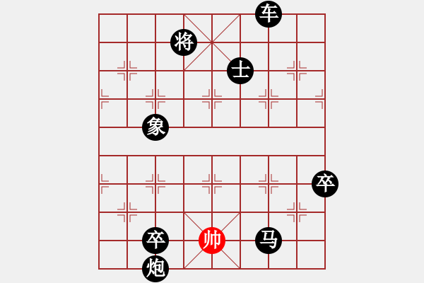 象棋棋譜圖片：zzxxzubc(9段)-負-隨風飄弈(7段) - 步數(shù)：130 