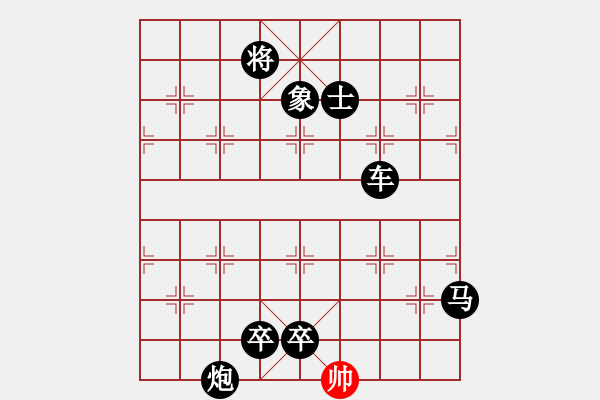 象棋棋譜圖片：zzxxzubc(9段)-負-隨風飄弈(7段) - 步數(shù)：150 