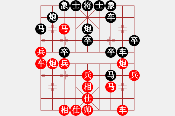 象棋棋譜圖片：zzxxzubc(9段)-負-隨風飄弈(7段) - 步數(shù)：30 