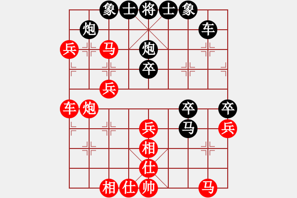 象棋棋譜圖片：zzxxzubc(9段)-負-隨風飄弈(7段) - 步數(shù)：40 