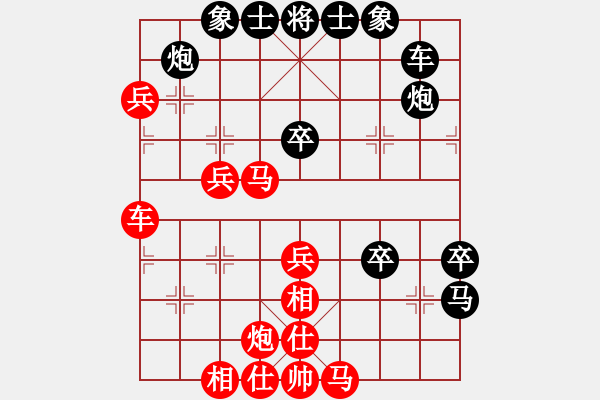 象棋棋譜圖片：zzxxzubc(9段)-負-隨風飄弈(7段) - 步數(shù)：50 