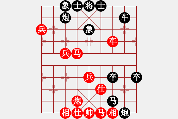 象棋棋譜圖片：zzxxzubc(9段)-負-隨風飄弈(7段) - 步數(shù)：60 