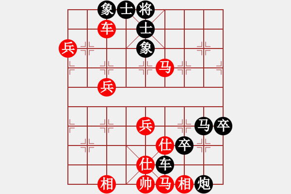 象棋棋譜圖片：zzxxzubc(9段)-負-隨風飄弈(7段) - 步數(shù)：70 