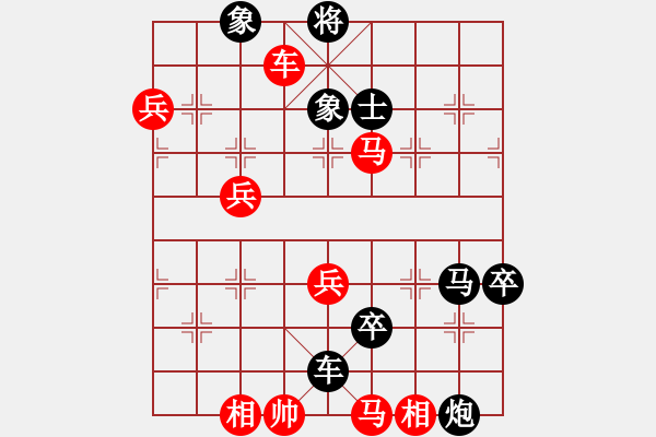 象棋棋譜圖片：zzxxzubc(9段)-負-隨風飄弈(7段) - 步數(shù)：80 