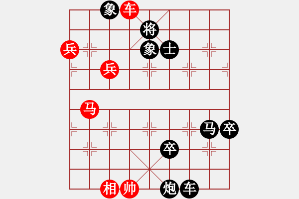 象棋棋譜圖片：zzxxzubc(9段)-負-隨風飄弈(7段) - 步數(shù)：90 